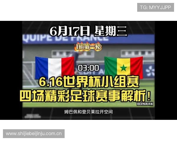 专家解读世界杯法国VS伊拉克比赛冷门预测及比赛关键点