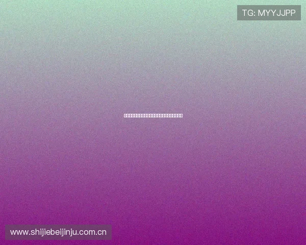 塞内加尔队近期状态对比历史最佳表现及世界杯潜力 塞内加尔队近期状态对比历史最佳表现及世界杯潜力