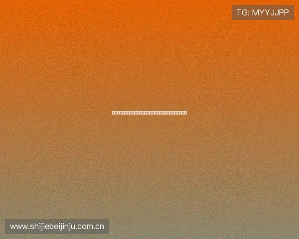葡萄牙世界杯球星名单全景分析,重点关注球队明星球员的比赛表现 葡萄牙世界杯球星名单全景分析,重点关注球队明星球员的比赛表现