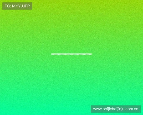 博人真人版世界杯专题:体育明星在真人秀中的表现对提升赛事影响力的作用 博人真人版世界杯专题:体育明星在真人秀中的表现对提升赛事影响力的作用